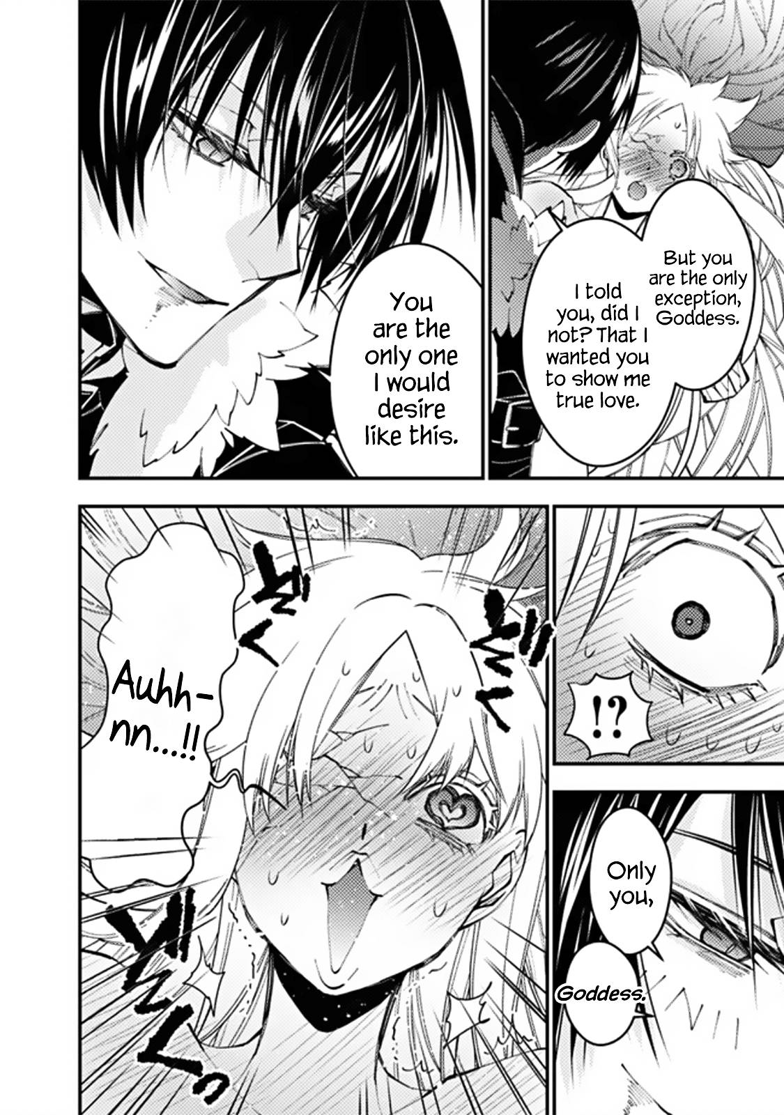 The Hero Who Seeks Revenge Shall Exterminate with Darkness, Chapter 69 image 06